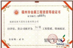 新天會(huì)展 以專業(yè)策劃執(zhí)行，賦能會(huì)議展覽新體驗(yàn)